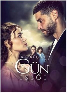 La luz de mi vida C118 FIN